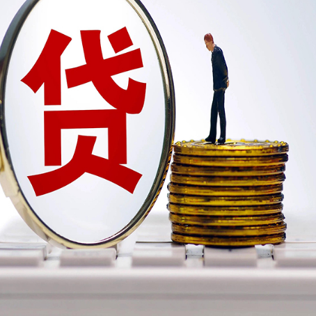 漠河房产抵押贷款还要现场照相吗？