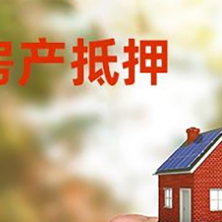 漠河车辆抵押贷款不押车的形式月息高吗?
