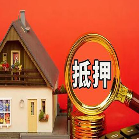漠河汽车抵押贷款一定要押车吗?