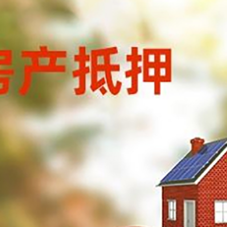 漠河汽车抵押的款时要注意什么?